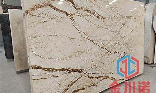 苏州石材镀金价格_苏州市金阊区天然石材多少钱