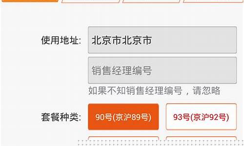 联易卡可以锁定油价吗_易联卡为什么下线