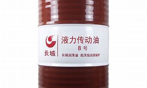 长城液压油价格表_长城液力传动油价格