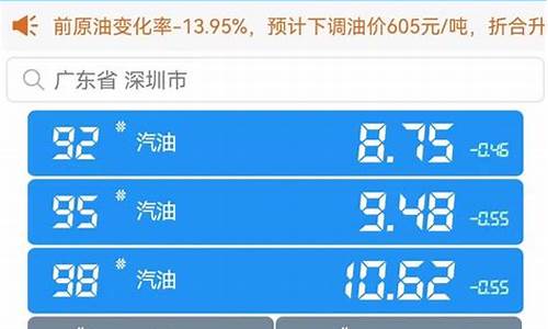 嘉善哪个加油站有98号汽油_嘉善今天95油价