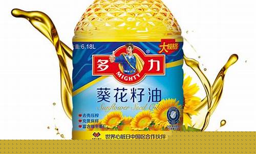 多力橄葵礼盒_多力橄榄葵花籽油价格