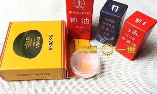 广安钟表厂切削油价格_广安钟表厂切削油价格表