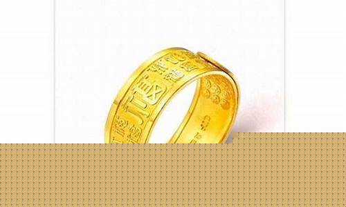 云南足金价格查询_云南金价格表和图片