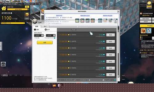 冒险岛079哪里打金_冒险岛金价2005