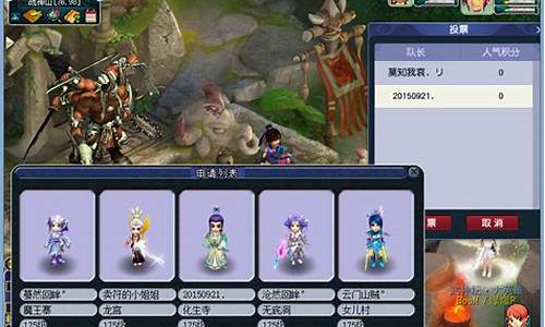 梦幻西游威海卫金价_梦幻西游金价是啥意思