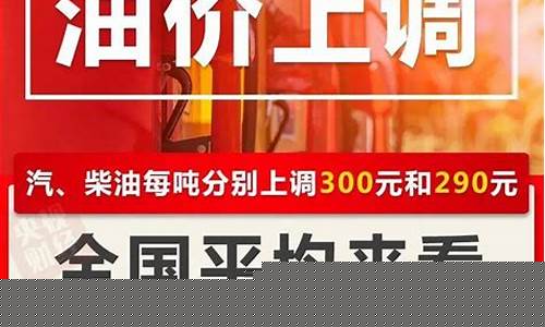 衢州江山通达油价_江山加油站电话
