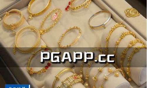 国庆金价为啥涨价_国庆后黄金为什么涨价