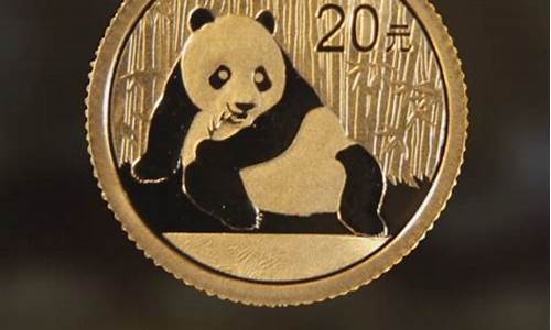 2015熊猫金价发行量_2015熊猫金币升值表