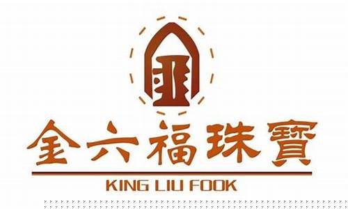 金六福黄金今天价格_金六福今天的金价