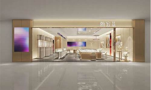 苏州潮宏基店的金价_潮宏基苏州中心店