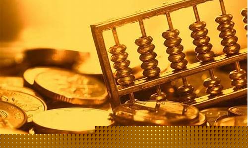 金店实际金价怎么算的_金店价格根据什么定的