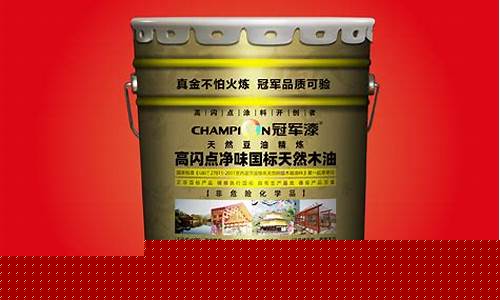 云南高闪点燃料油价格查询_云南高闪点燃料油价格