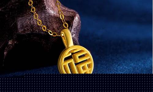 今天的999纯金价_999.9金价今天什么价格