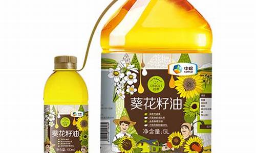 乌克兰恢复出口菜籽油价格_乌克兰进口菜籽油毛油价格