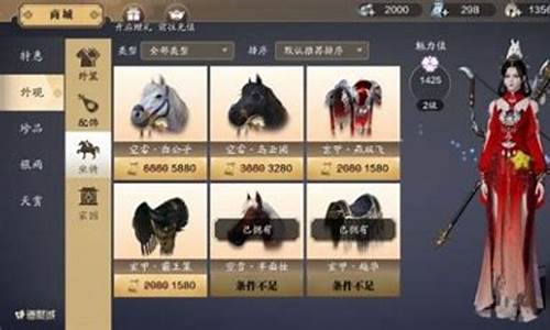 多玩天涯明月刀金价_天刀端游金价