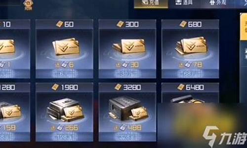 黎明觉醒收金价格_黎明觉醒赚钱