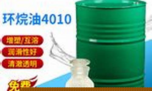 江西芳烃软化油价格多少钱_江西芳烃软化油价格多少