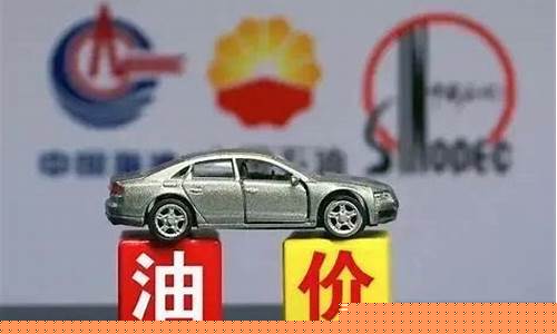 福布斯油价会涨到多少_21021福布斯