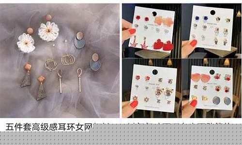 拼多多上足金首饰仅有百十块钱的都是什么材质_拼多多低于金价的饰品