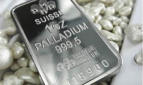 钯金价格还有升吗_钯金还会跌到一百多吗