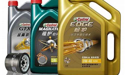 海珠机器润滑油价格查询_海珠机器润滑油价格查询表
