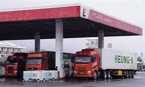 高速路上油价比下面是不是贵_油价高走高速划算不