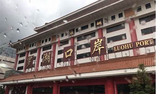 罗湖黄金回收价格_罗湖口岸金价查询