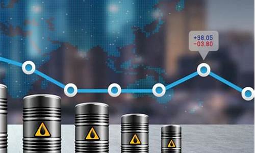 油价出现负数了吗_2020年油价负数
