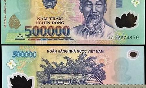 越南黄金多少钱_越南最近金价多少钱