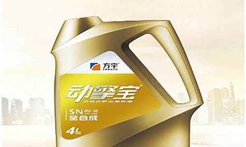 临淄方宇润滑油咋样_山东方宇润滑油价格