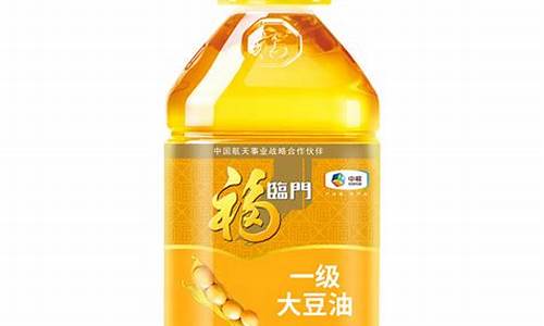 福一级大豆油价格_请问现在一级大豆油走势图