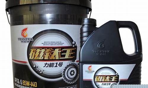 福建发动机润滑油价格表_发动机润滑油价格多少