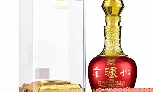 泸州老窖盛世金价格_泸州老窖盛世浓香酒业销售有限公司