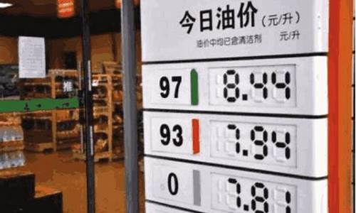 高速路油价贵吗_油价高还收高速费