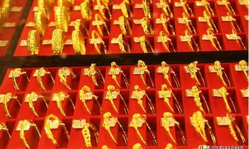 金子店多少金价合适_金子店多少金价合适买