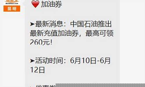 昆明昆明油价查询_昆明油价调整最新消息价格