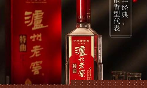 泸州经典铂金价格_铂金泸州醇