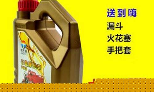 宗申三轮摩托专用机油_宗申三轮摩托机油价格