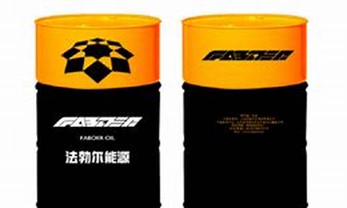 温州工业润滑油价格行情_温州润滑油公司经营基础油