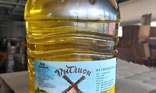 俄罗斯乌克兰菜籽油价格_乌克兰油菜籽进口