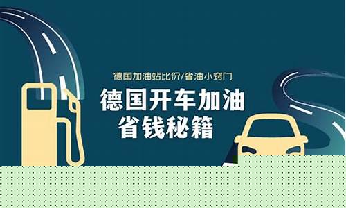 小榄哪家油价便宜_小榄哪个加油站的油性价比高