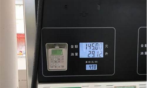 现在油价处于什么位置_现在油价处于什么位置了