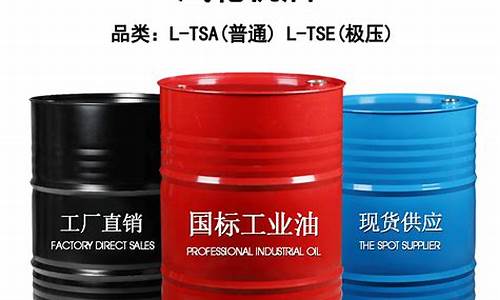 辽宁直销防锈油价格合理_专业防锈油销售