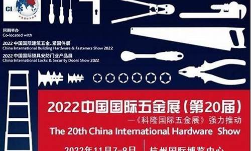 浦东新区综合五金价格比较_上海浦东五金厂