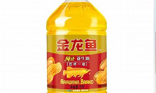 阿里巴巴食用油价格查询_阿里巴巴1688食品