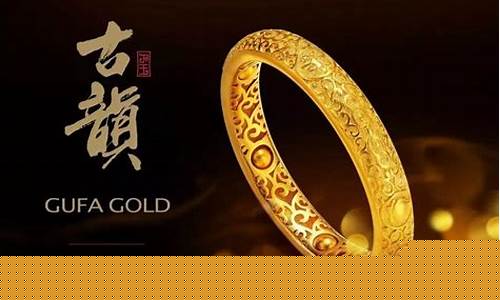 怎样辨别老凤祥金价真伪_怎样辨别老凤祥金价