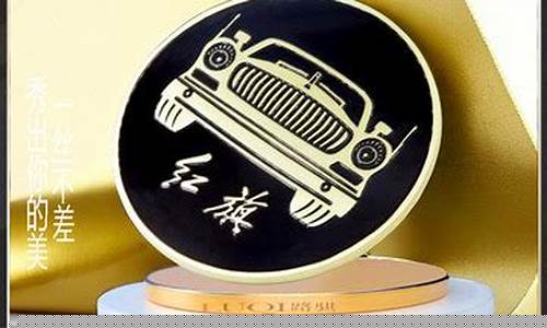 车标镀金什么原理_汽车车标镀金价格