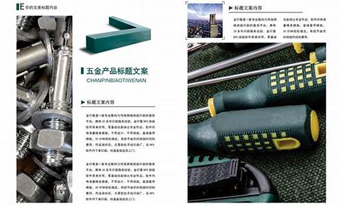吉林品质五金价位高吗知乎_吉林品质五金价位高吗