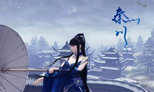 天刀金价比2020_天刀金价2020