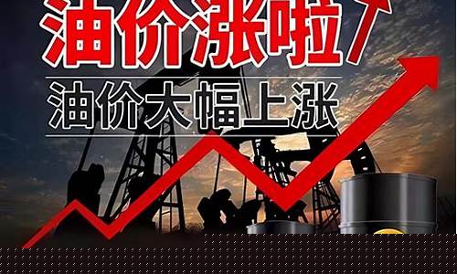 油价大涨小车改装建议_小车油改汽好吗